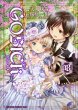 Gosick 8 �h���S���R�~�b�N�X�G�C�W