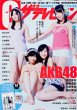G(�O���r�A)�U�e���r�W���� Vol.22 �J�h�J�����b�N