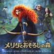 Brave Original Soundtrack