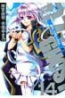 07-ghost 14 Id�R�~�b�N�X / Zero-sum�R�~�b�N�X