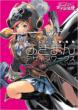 ���[���c�F���C�������܂�f�U�C�����[�N�X