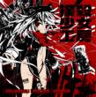Bokusatsu Shoujos Kingdom