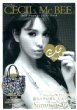 Cecil Mcbee 2012 Summerstyle Book �w�����b�N