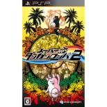 Super Dangan-Ronpa 2 Sayonara Zetsubou Gakuen (Standard Edition)