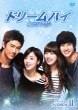 Dream High Standard Dvd Box 2