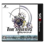 TIME TRAVELERS