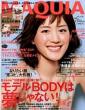Maquia 2012年7月号