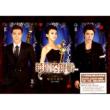 SKIP BEAT! (+DVD, Special Edition)