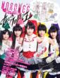 Marquee Vol.91