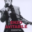 Essential