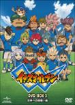 Inazuma Eleven Dvd-Box 3 Sekai He No Chousen!!Hen