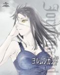 Jormungand 2