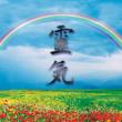 Reiki -Greeting Card 2