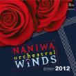 �Ȃɂ�I�[�P�X�g�����E�E�B���Y 2012 10���N�L�O���ʔ�