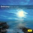 Claire de Lune -Favourite Piano Works : Michelangeli, Weissenberg, Kocsis, etc
