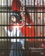 Chihayafuru Vol.8