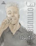 Jormungand 3