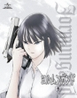 Jormungand 4