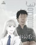 Jormungand 5