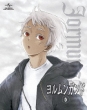 Jormungand 6