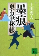 �n�����E�M�钠 �u�k�Е���