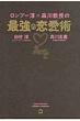 �c���~(�����h���u�[�c1��2��)