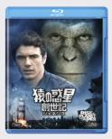 Rise Of The Planet Of The Apes