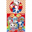 [paboo & Mojies] [mojies & You]