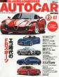 Autocar Japan 2012�N7����