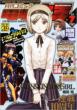Dengeki Daioh 2012 July