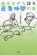 G�E��ɑ�C��