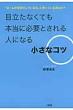 ���V�쉛