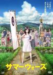 Summer Wars 