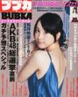 BUBKA 2012 July