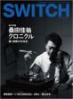 Switch 30-7