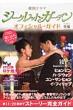 Korean Drama 