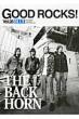 Good Rocks! Vol.28