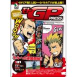 MotoGP Press Vol.01