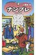 �p�Y��books126�i���v���㋉��30 �p�Y��books