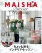 MAISHA No.3