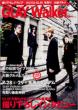 Glay Walker