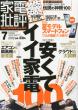 �Ɠd��] 2012�N7����