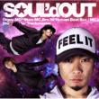 Singin' My Lu (+DVD)[First Press Limited Edition] SOUL'd OUT