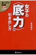 �g�䖭�q