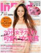 In Red 2012�N7����