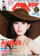 Cm Now 2012�N7����