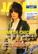 ROCKIN' ON JAPAN 2012 July