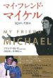 �}�C�E�t�����h�E�}�C�P�� Mj���������X
