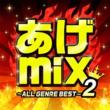 Age Mix 2 -All Genre Best-