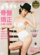 anan 2012 June 13